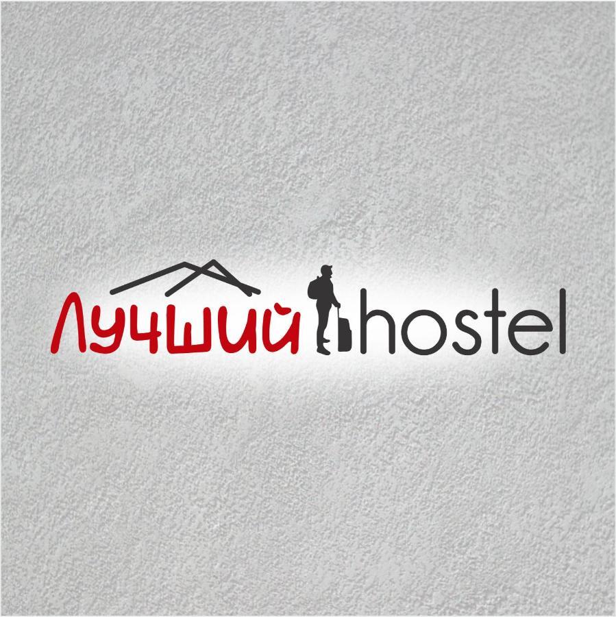 Лучший Хостел Almaty Exterior photo
